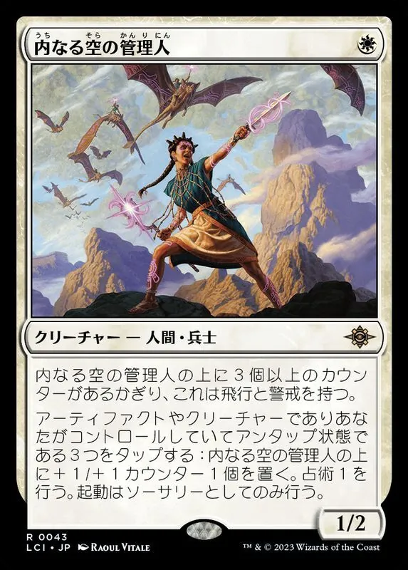 カードラッシュ【MTG】の買取価格一覧|ラッシュメディア