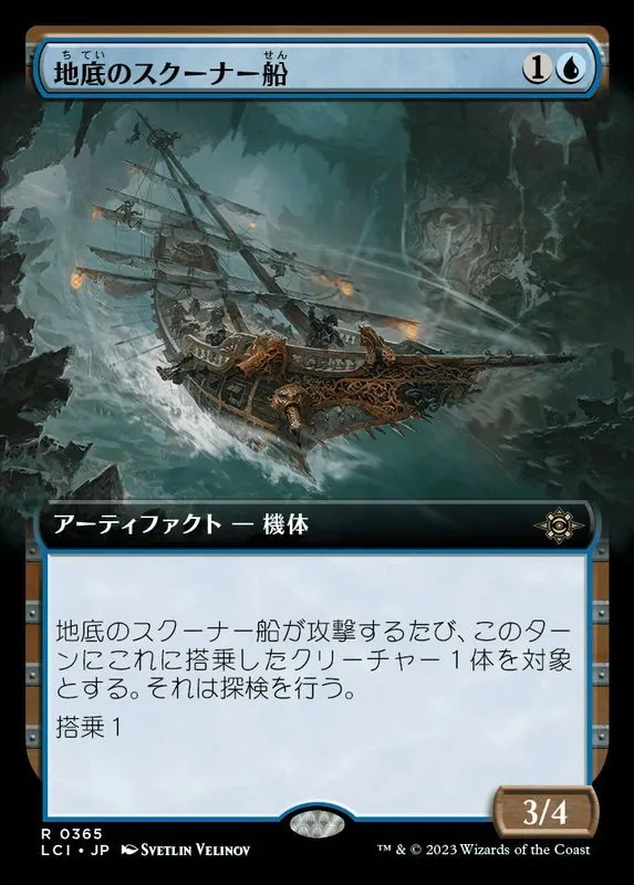 カードラッシュ【MTG】の買取価格一覧|ラッシュメディア