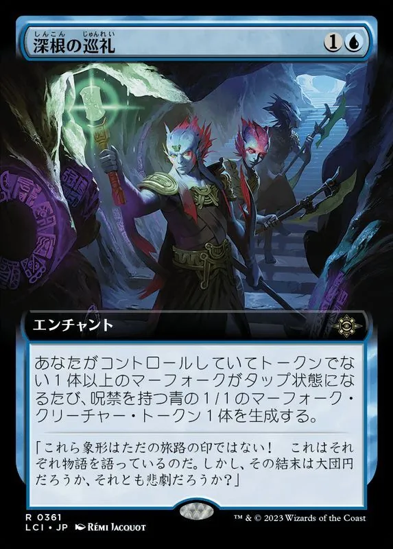 カードラッシュ【MTG】の買取価格一覧|ラッシュメディア