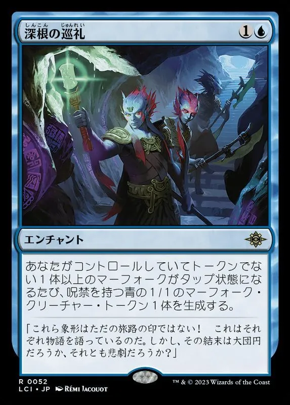 カードラッシュ【MTG】の買取価格一覧|ラッシュメディア