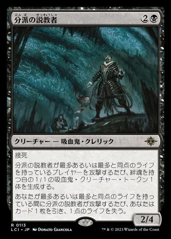 MTG １１件分纏め売り BIGWEB | MTG】日本最大級の激安カードゲーム通販専門店
