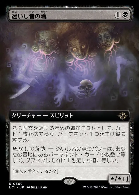 カードラッシュ【MTG】の買取価格一覧|ラッシュメディア