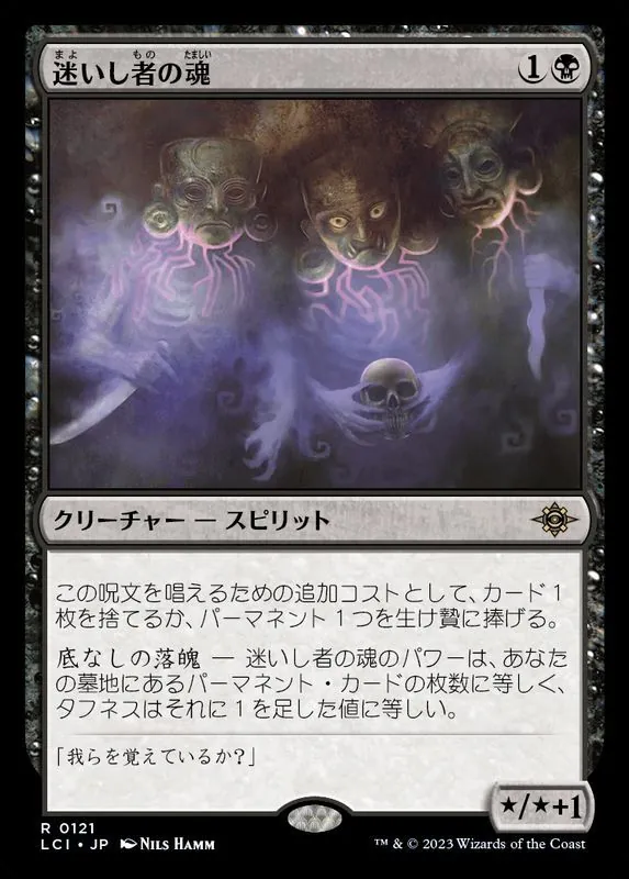 カードラッシュ【MTG】の買取価格一覧|ラッシュメディア