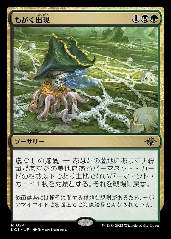 カードラッシュ【MTG】の買取価格一覧|ラッシュメディア
