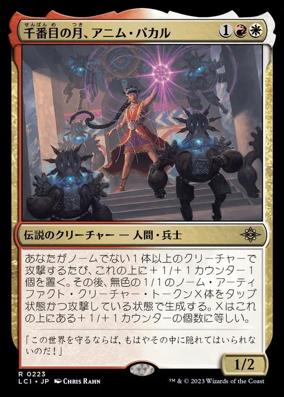 カードラッシュ【MTG】の買取価格一覧|ラッシュメディア