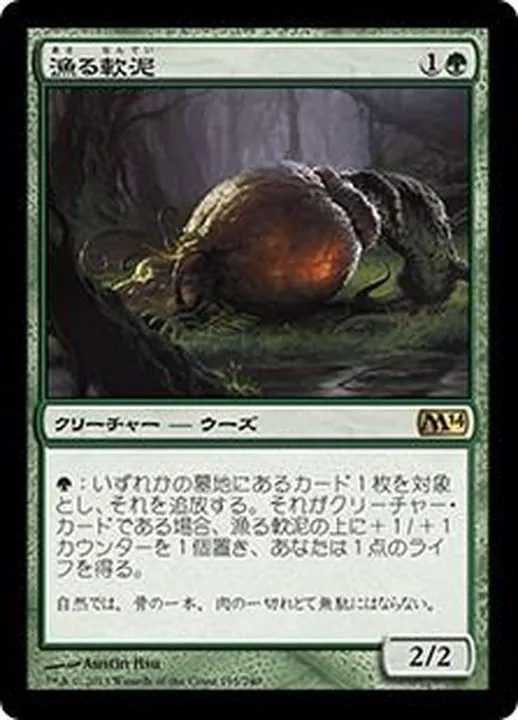 Mtg foil attrition 日本語 漸減 Attrition 日本語 UDS