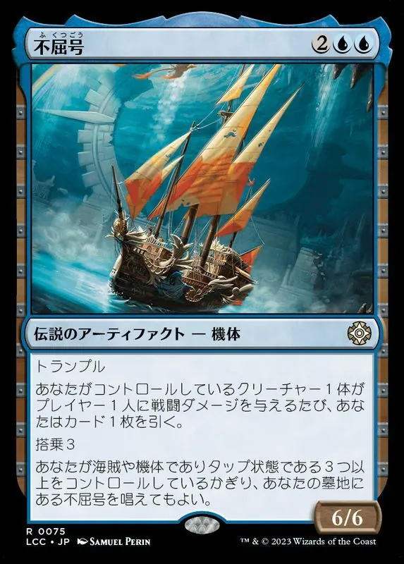カードラッシュ【MTG】の買取価格一覧|ラッシュメディア