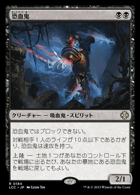 カードラッシュ【MTG】の買取価格一覧|ラッシュメディア