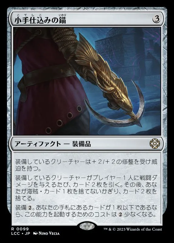 カードラッシュ【MTG】の買取価格一覧|ラッシュメディア