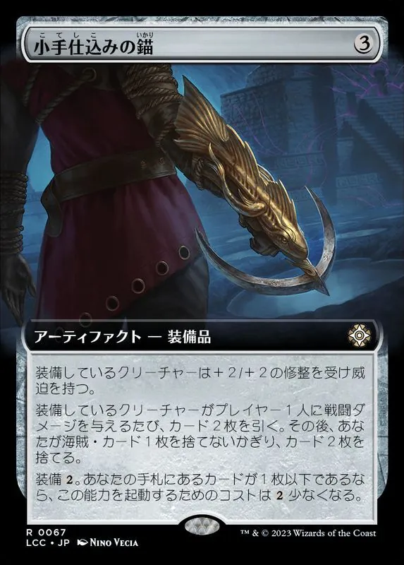 相殺 サインド 価格交渉可 カードラッシュ【MTG】の買取価格一覧