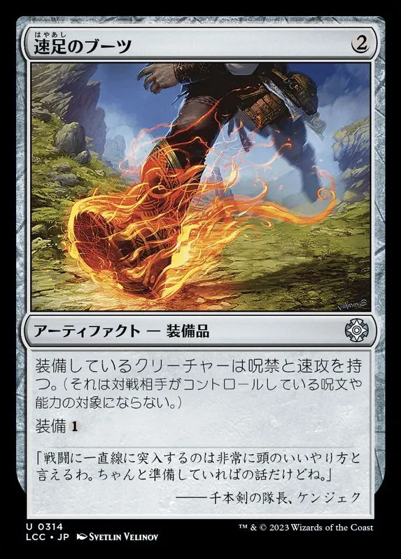 カードラッシュ【MTG】の買取価格一覧|ラッシュメディア