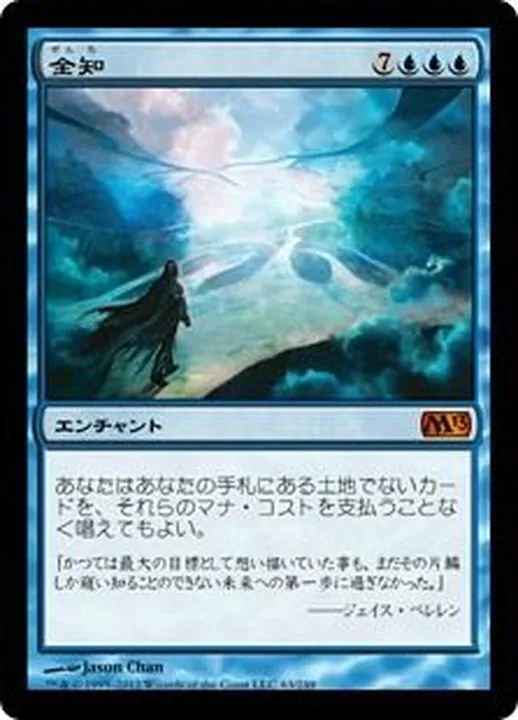 MTG マナ吸収 イタリア語 初版 MTG マナ吸収 イタリア語 初版