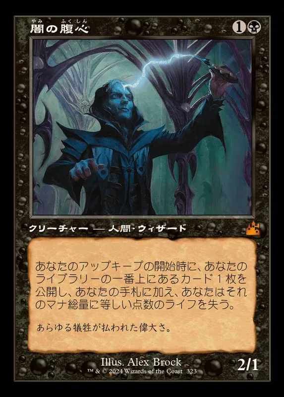 カードラッシュ【MTG】の買取価格一覧|ラッシュメディア