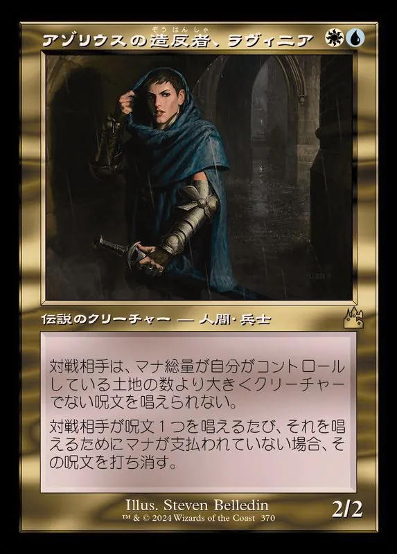 カードラッシュ【MTG】の買取価格一覧|ラッシュメディア