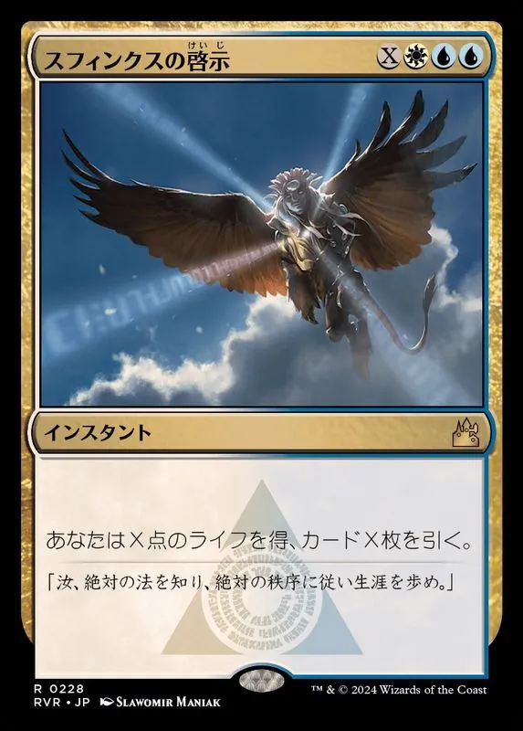 カードラッシュ【MTG】の買取価格一覧|ラッシュメディア