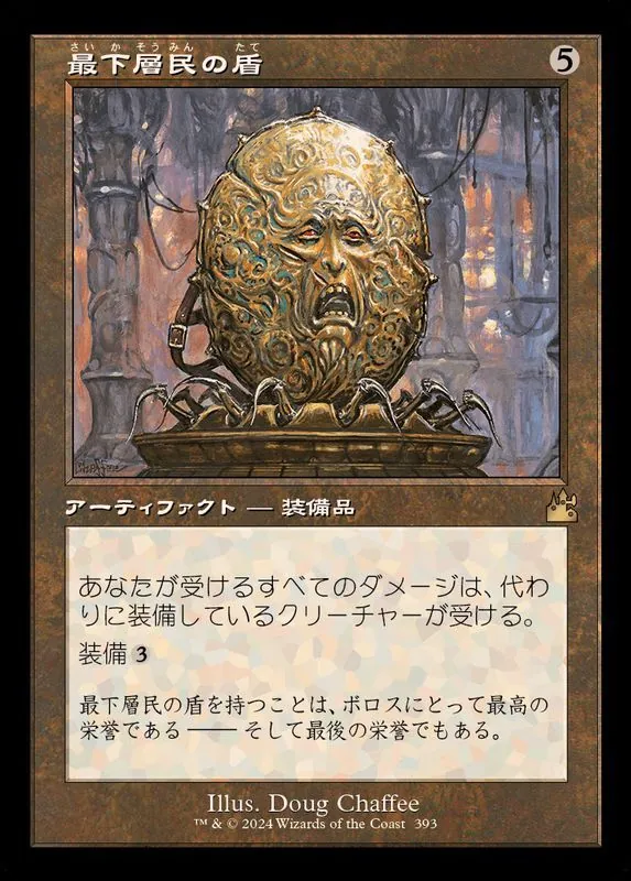 カードラッシュ【MTG】の買取価格一覧|ラッシュメディア