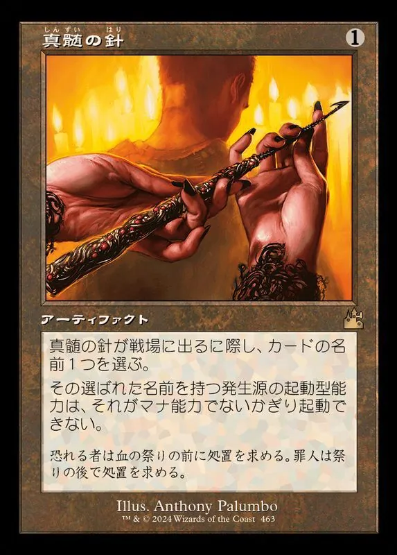 カードラッシュ【MTG】の買取価格一覧|ラッシュメディア