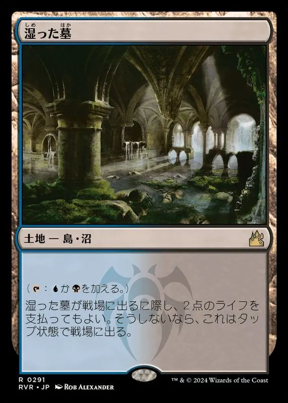 カードラッシュ【MTG】の買取価格一覧|ラッシュメディア