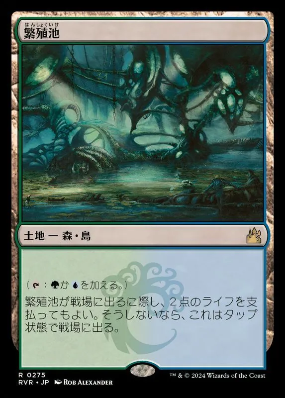 MTG ショックランド　まとめ売り　38枚 カードラッシュ【MTG】の買取価格一覧|ラッシュメディア