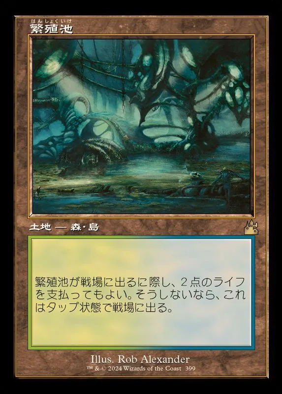 カードラッシュ【MTG】の買取価格一覧|ラッシュメディア