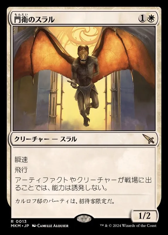 カードラッシュ【MTG】の買取価格一覧|ラッシュメディア