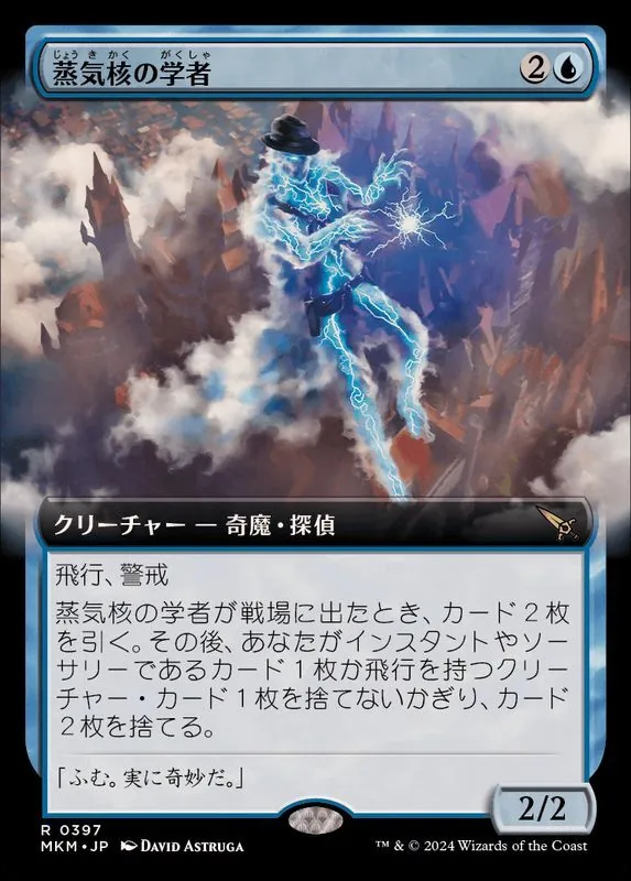 mtg 高騰中 日本語版 ボーダーレス 草萌ゆる玄関 FOIL mkm edh mtg 高騰中 日本語版 ボーダーレス 草萌ゆる玄関 FOIL mkm edh - メルカリ