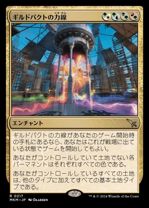 【最終値下げ】MTG まとめ売り 断捨離 約4000枚以上 MTG専門店|東京MTG】MTGカード・アート通販サイト