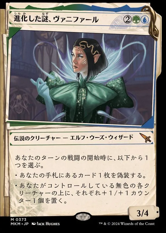 カードラッシュ【MTG】の買取価格一覧|ラッシュメディア