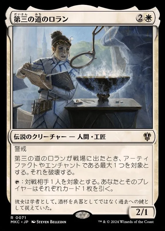 値引き。MTG 500枚　まとめ売り 値引き。MTG 500枚 まとめ売り magi秋葉原店のMTG絶版未開封