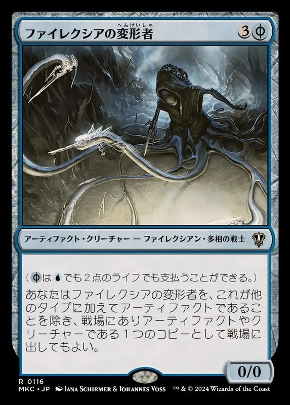 カードラッシュ【MTG】の買取価格一覧|ラッシュメディア