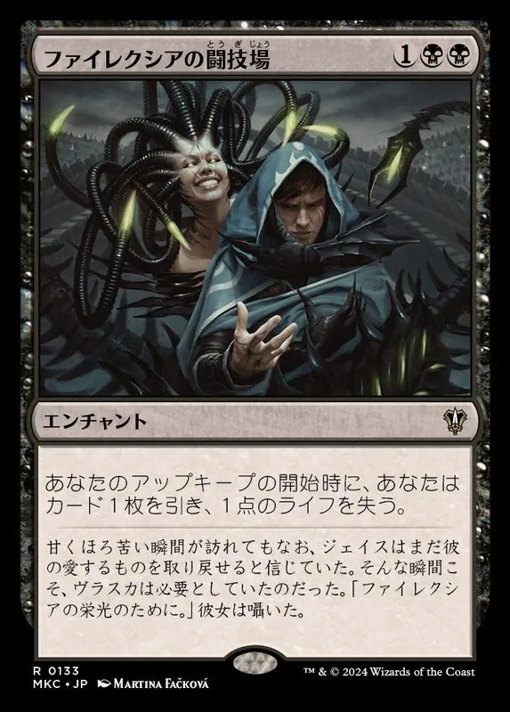 カードラッシュ【MTG】の買取価格一覧|ラッシュメディア