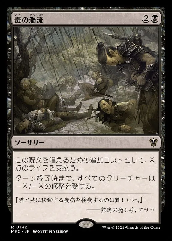 カードラッシュ【MTG】の買取価格一覧|ラッシュメディア