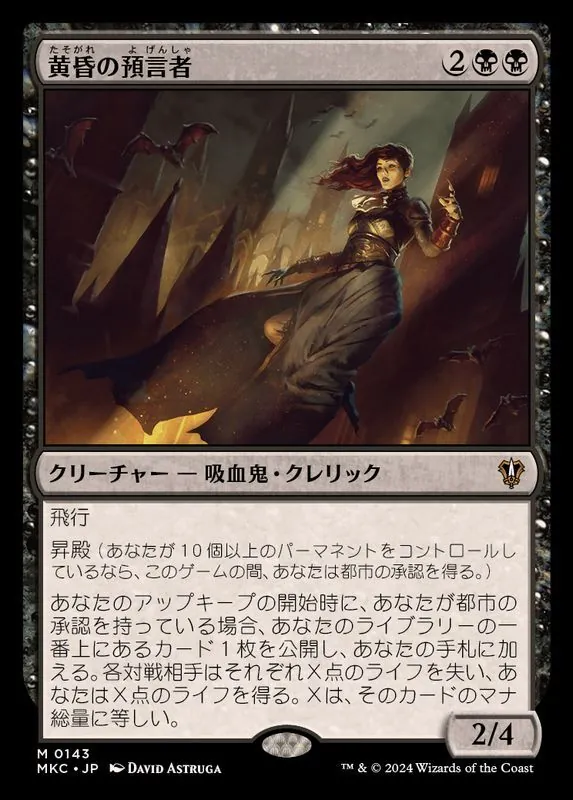 カードラッシュ【MTG】の買取価格一覧|ラッシュメディア