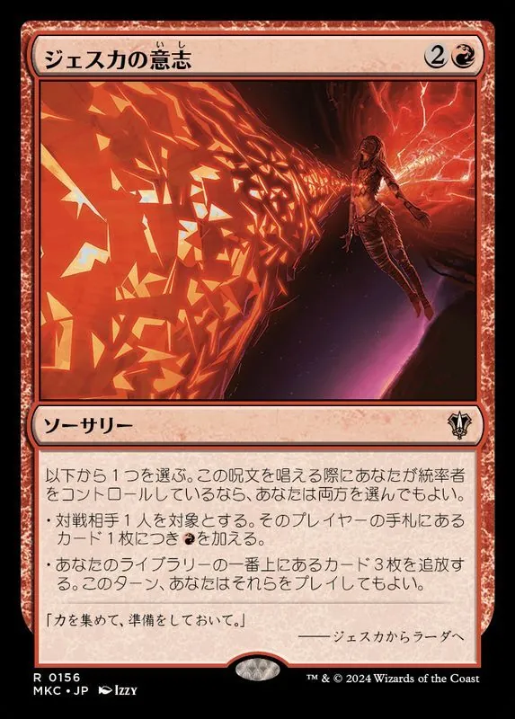 カードラッシュ【MTG】秋葉原1号店買取価格一覧(4000円以上)|ラッシュ