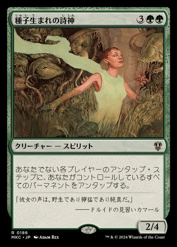 カードラッシュ【MTG】の買取価格一覧|ラッシュメディア