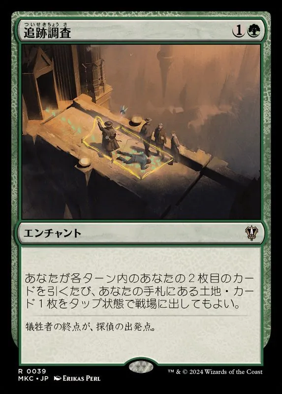 カードラッシュ【MTG】の買取価格一覧|ラッシュメディア