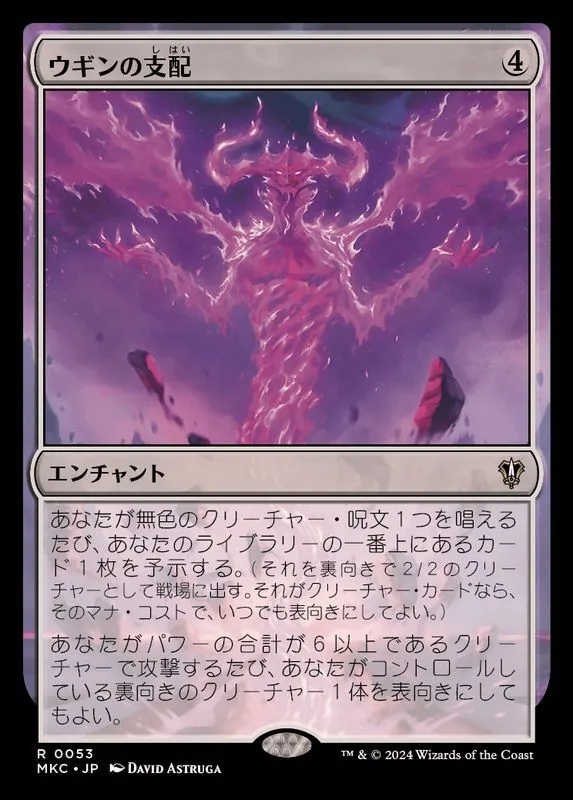 カードラッシュ【MTG】の買取価格一覧|ラッシュメディア