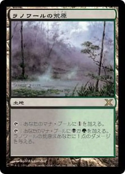 mtg 高騰中 日本語版 ボーダーレス 草萌ゆる玄関 FOIL mkm edh mtg 高騰中 日本語版 ボーダーレス 草萌ゆる玄関 FOIL mkm edh