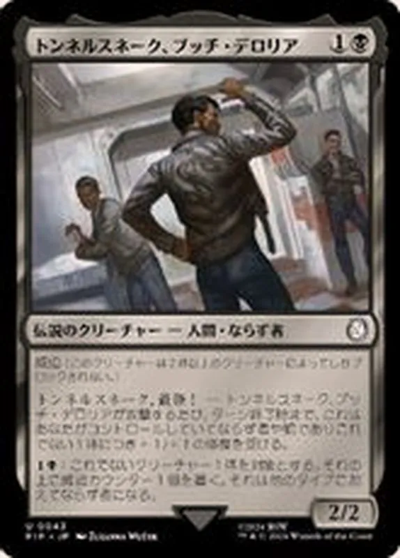 カードラッシュ【MTG】の買取価格一覧|ラッシュメディア