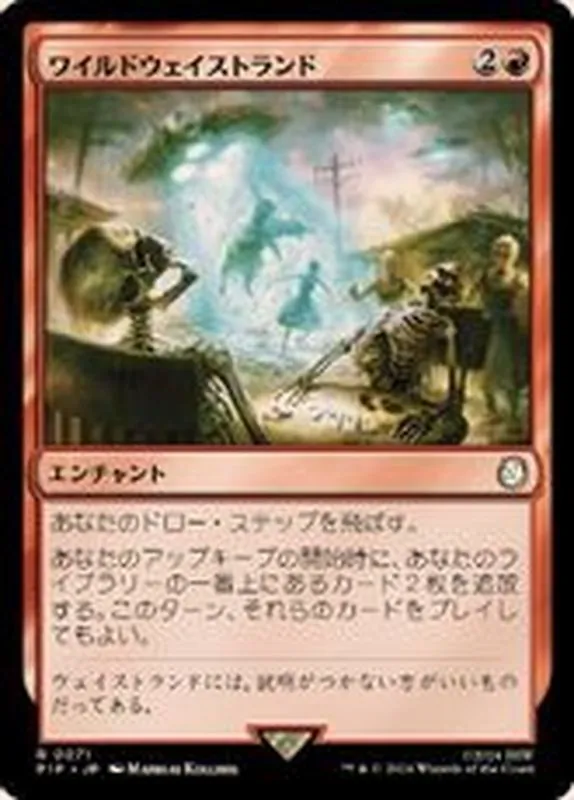 カードラッシュ【MTG】の買取価格一覧|ラッシュメディア