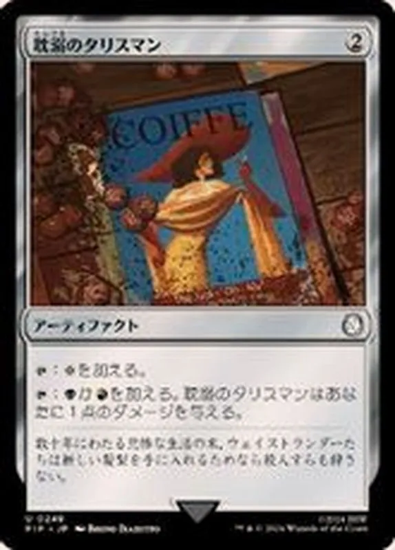 カードラッシュ【MTG】の買取価格一覧|ラッシュメディア