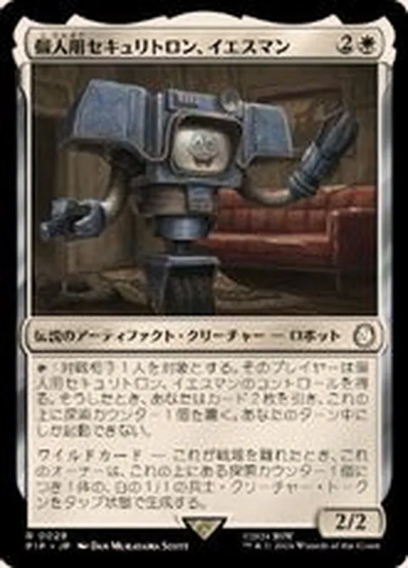 【ご確認用】モダンホライゾン2 旧枠 foil 終末の苦悶b 英語  1枚 ご確認用】モダンホライゾン2 旧枠 foil 終末の苦悶b 英語 1枚