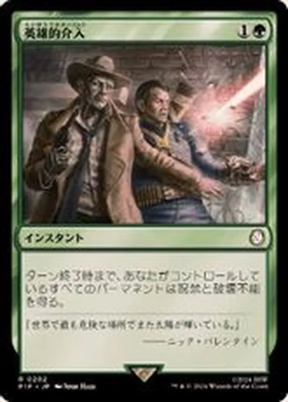 ドミナリアの英雄、テフェリー　おまけ付き. Foil】《ドミナリアの英雄、テフェリー/Teferi, Hero of