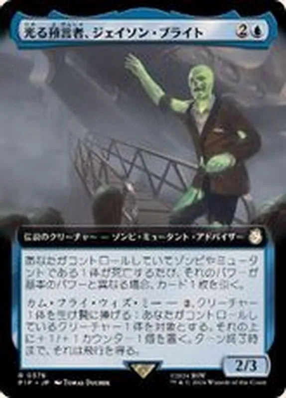 カードラッシュ【MTG】の買取価格一覧|ラッシュメディア
