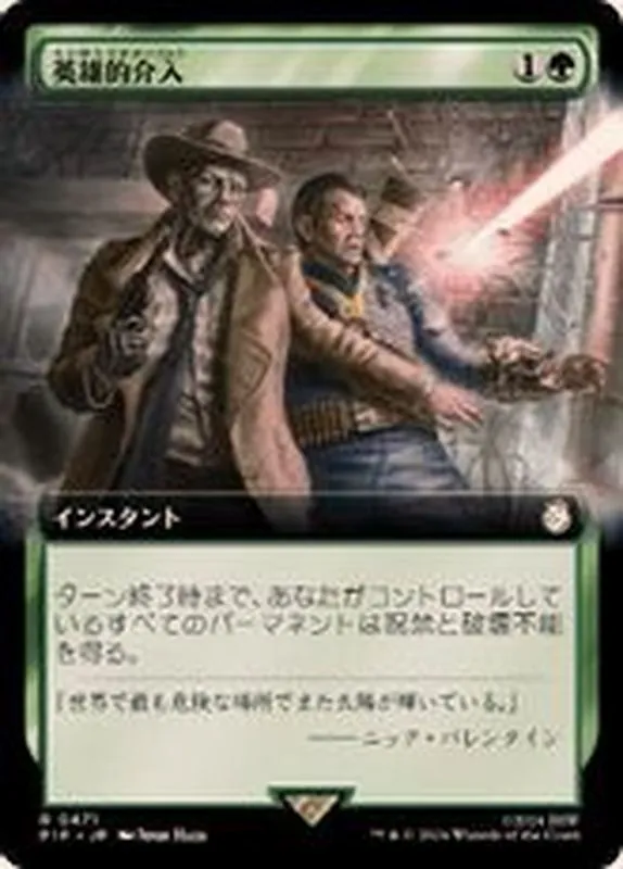カードラッシュ【MTG】の買取価格一覧|ラッシュメディア