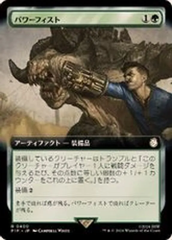カードラッシュ【MTG】の買取価格一覧|ラッシュメディア
