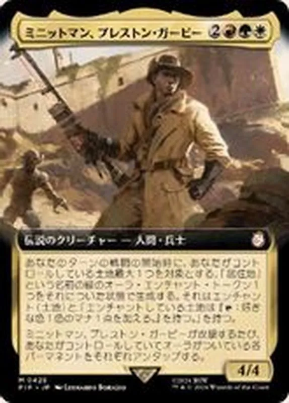カードラッシュ【MTG】の買取価格一覧|ラッシュメディア