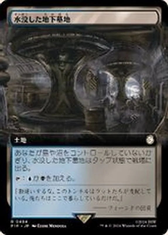 カードラッシュ【MTG】の買取価格一覧|ラッシュメディア