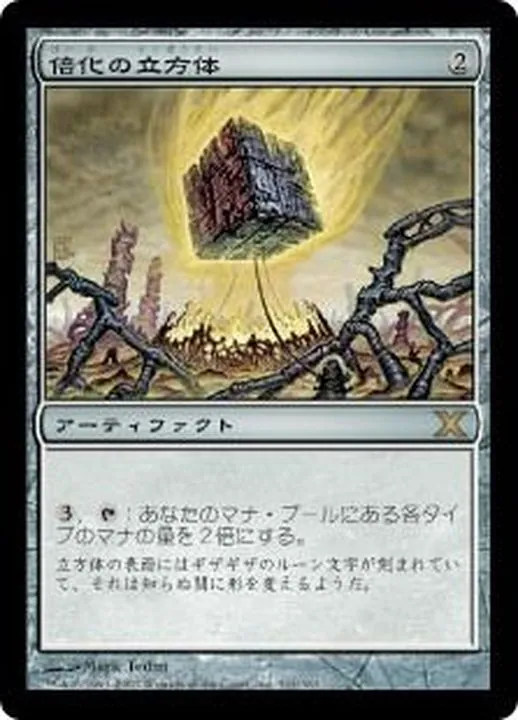 MTG 沿岸の塔　foil 日本語2 大幅値下げ MTG 沿岸の塔 foil 日本語2 大幅値下げ MTG 沿岸の塔 foil 日本