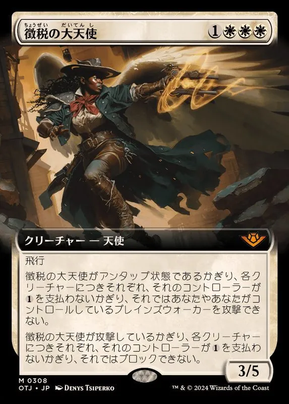 カードラッシュ【MTG】の買取価格一覧|ラッシュメディア